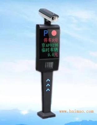 山西道闸一卡通与车牌识别技术在小区停车场管理系统中的应用